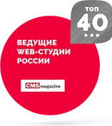 Ведущие web-студии России топ-40