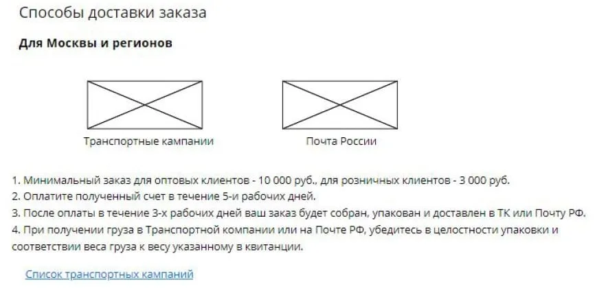 Юзабилити Идеал красоты-8