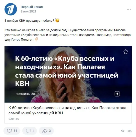 8 ноября ДР КВН